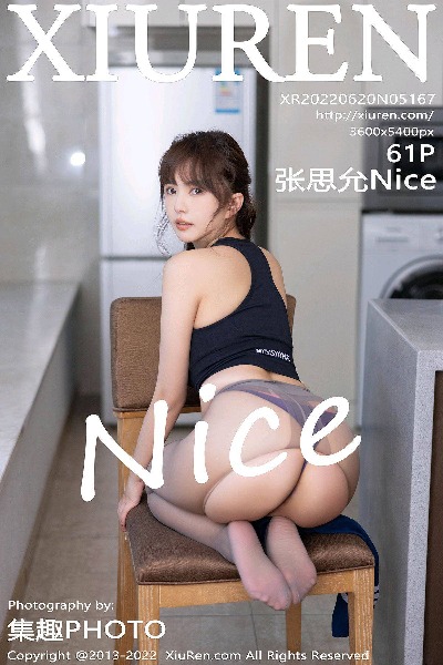 [XiuRen秀人] 2022 NO.5167 张思允Nice